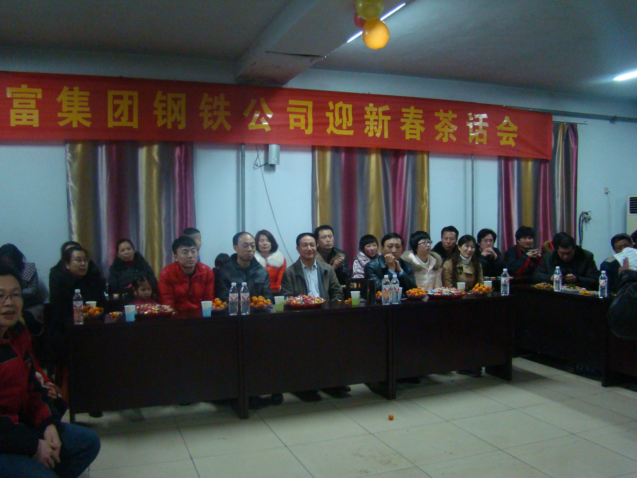 赏金女王公司召开2013年新春茶话会.JPG