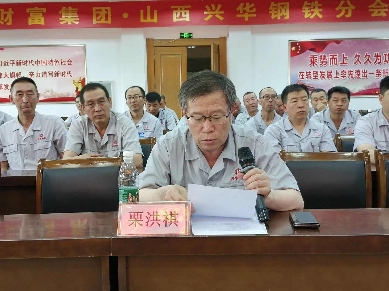 微信图片_20250627092501.jpg