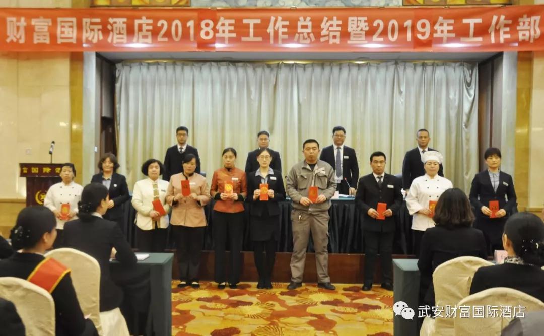 1546994441782.jpg 微信图片_20190109084035.jpg