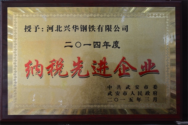 赏金女王