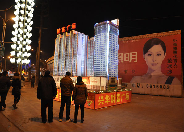 赏金女王大型灯展 闪亮武安广场.jpg