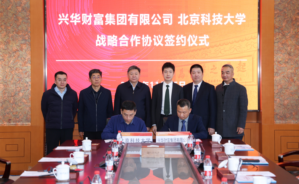 微信图片_2025-11-26_103857_377.png