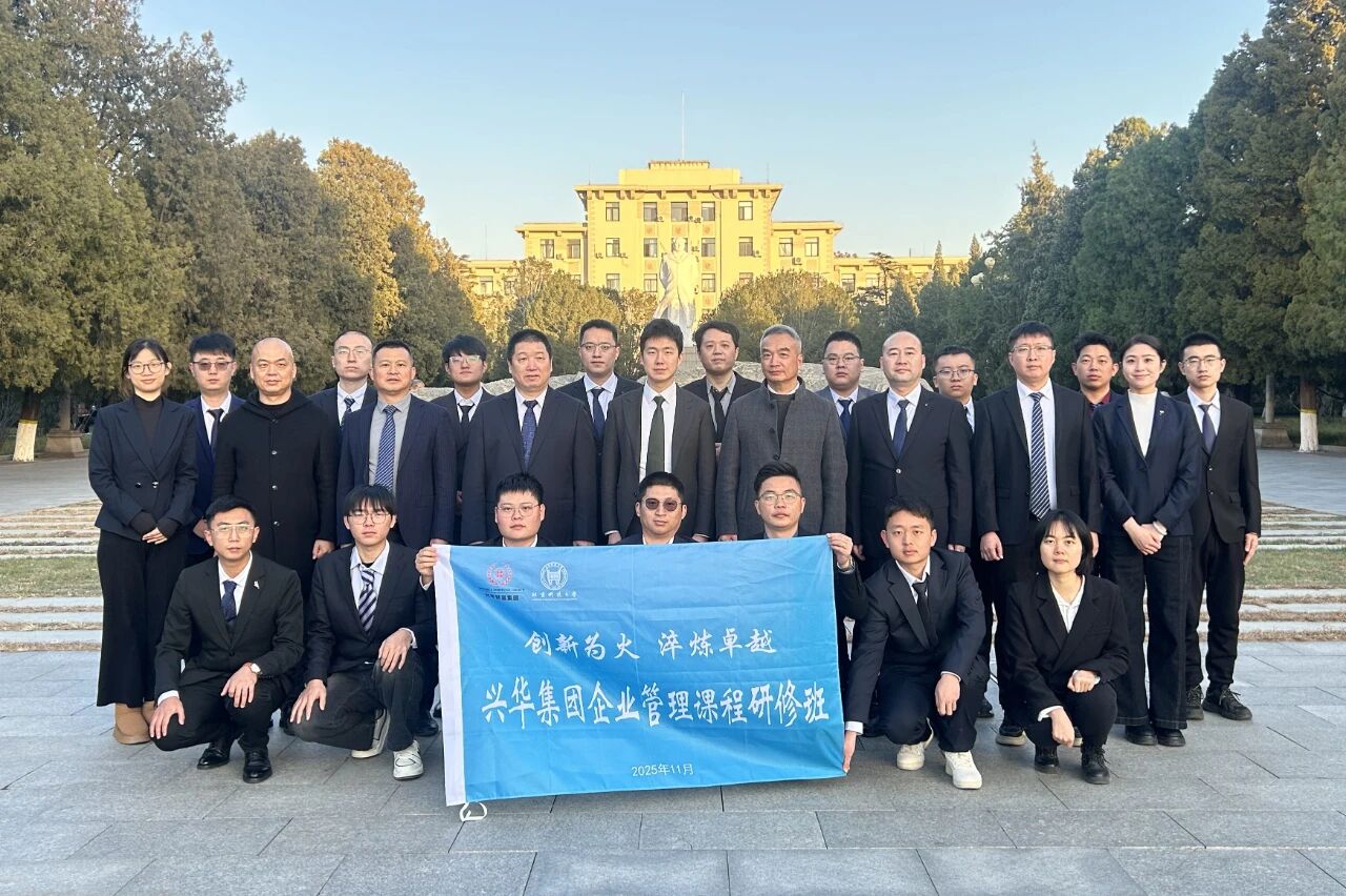 微信图片_2025-11-26_103909_751.jpg
