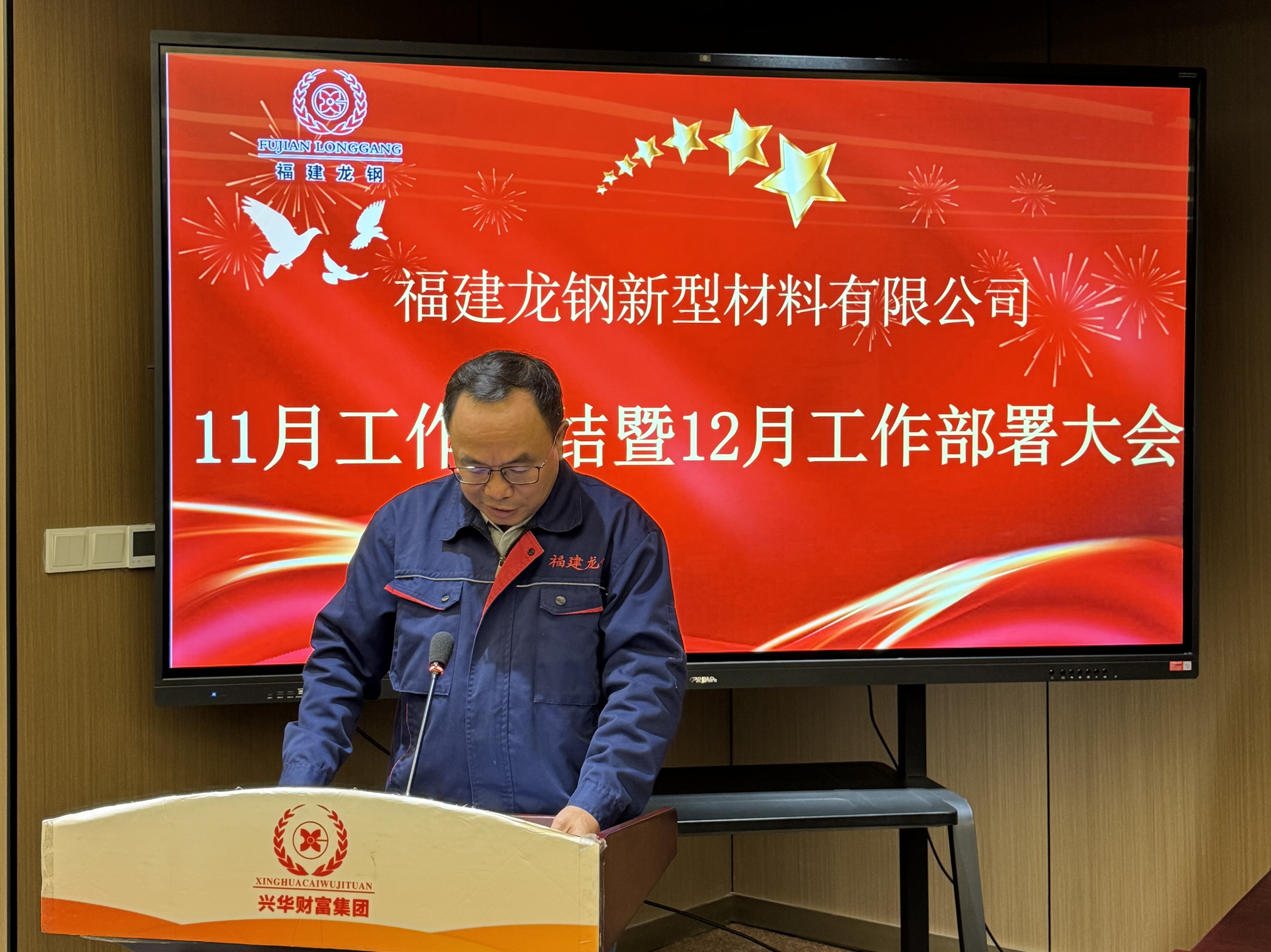 微信图片_20251209114226_114_1090.jpg