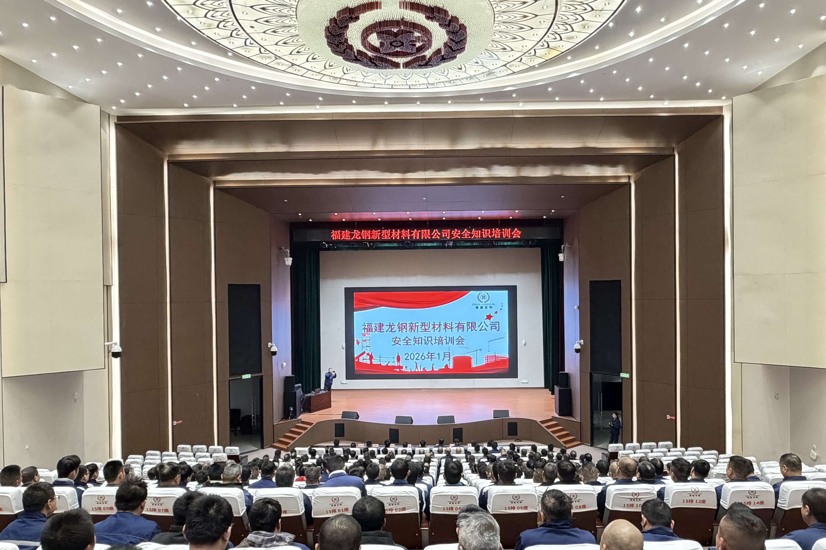 微信图片_20260103105721_2219_363.jpg